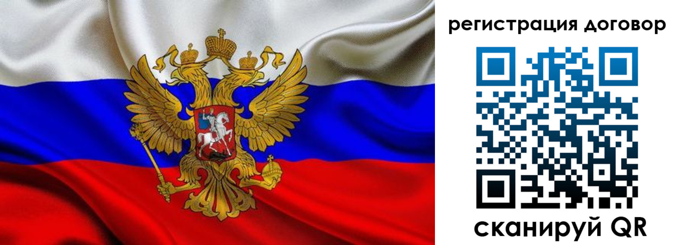 купить прописку в Новоалександровске