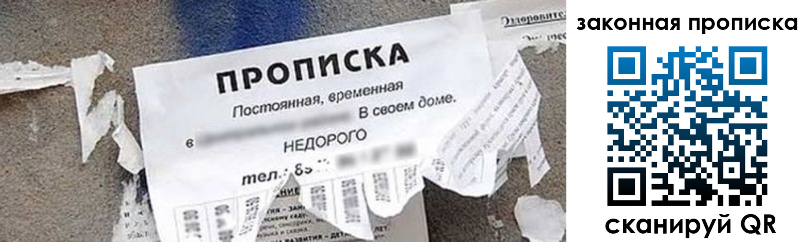 прописка иностранных граждан в Новоалександровске