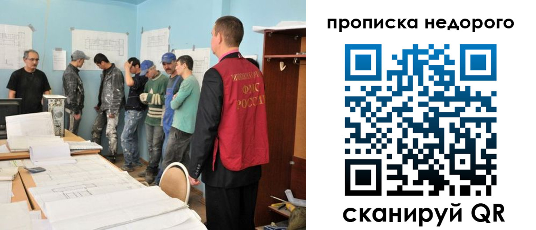 пропишу в квартире в Новоалександровске