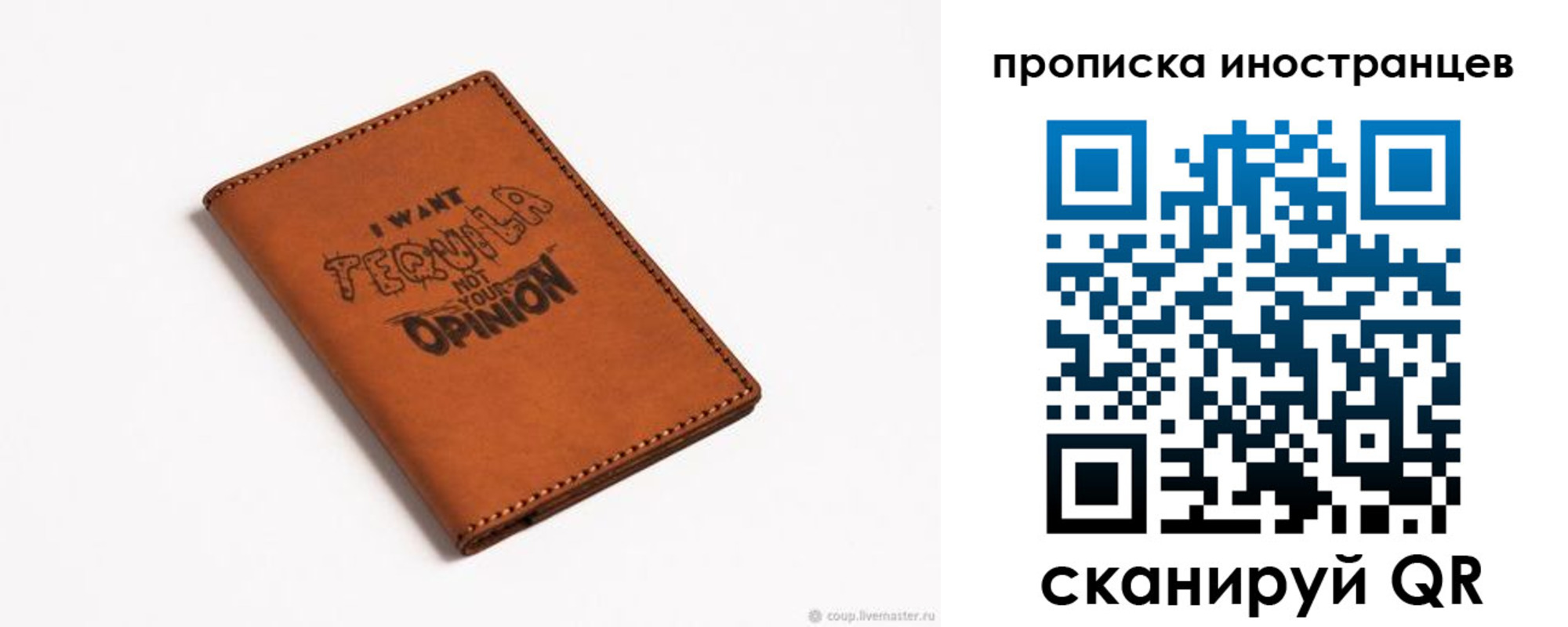 прописка поиск в Новоалександровске